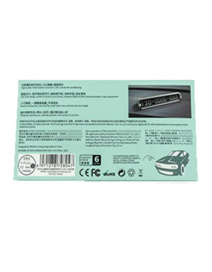 Remax Proda Olang Car Parking Card - Silver
